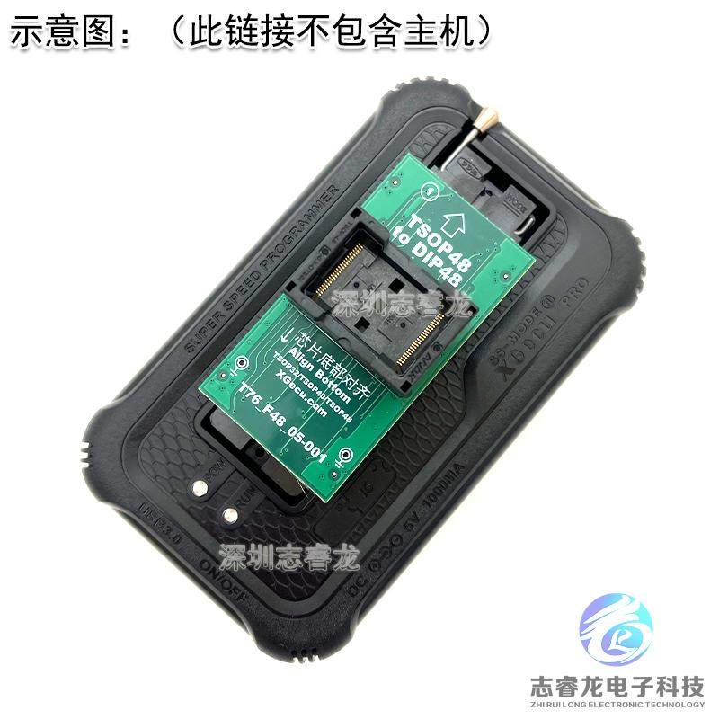 鑫工XGecu T76编程器专用 TSOP32 TSOP40 TSOP48 适配器烧录座,淘宝优惠券,粉丝福利购,淘宝优惠卷