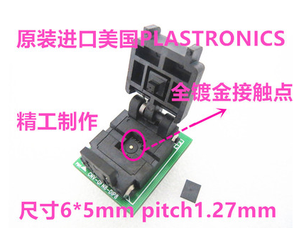 QFN8 WSON8 6*8 1.27 间距 IC 烧录座 编程座 RT809F RT809H - 图0