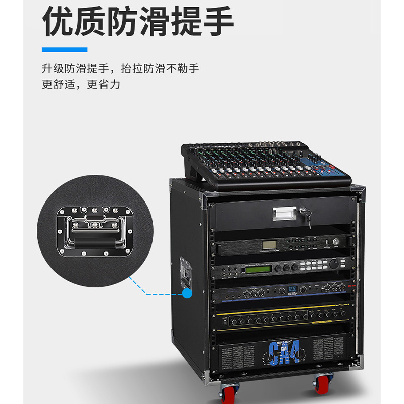 10U/12U/16U功放机柜调音台架子航空箱家用KTV音响设备简易机柜 - 图1