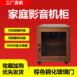 家庭影院机柜钢化玻璃门音响机柜KTV功放音响机柜可移动影音机柜