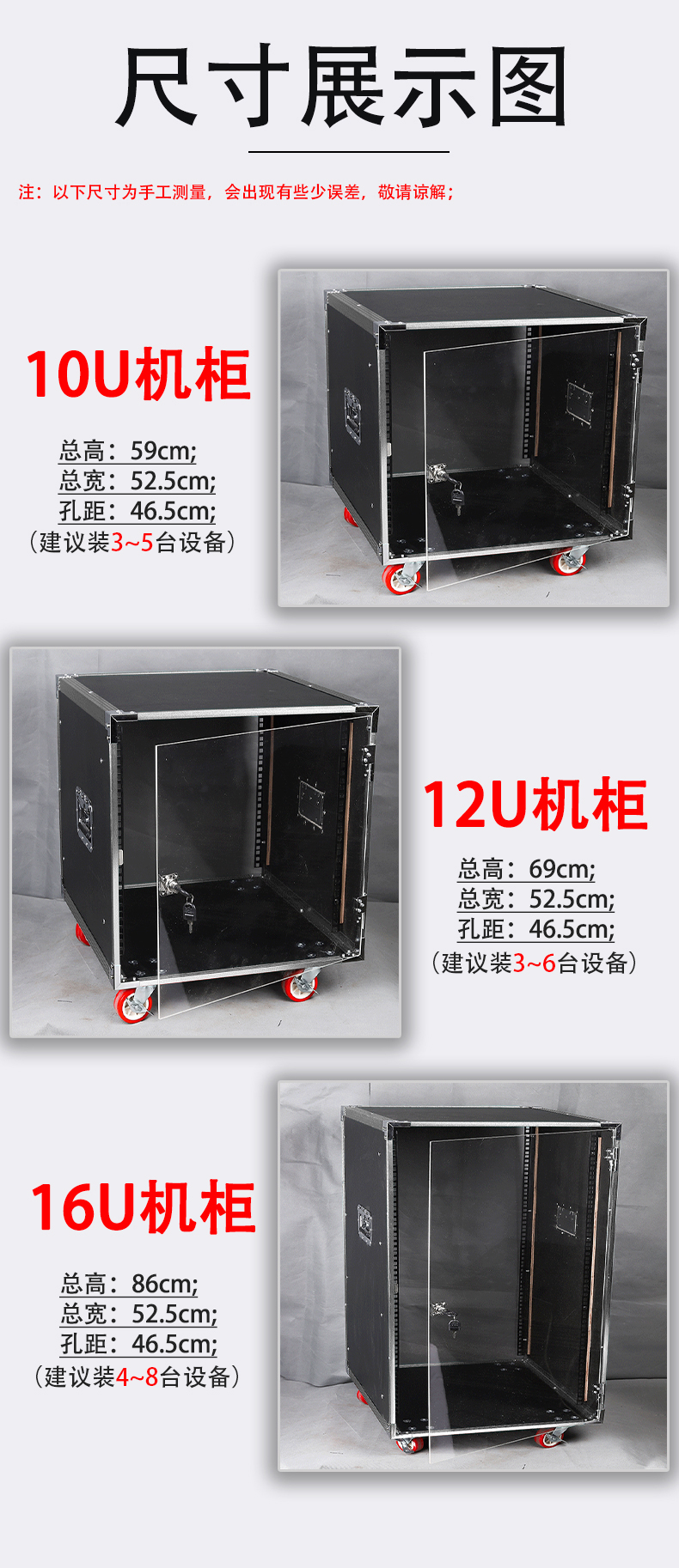 10U12U带透明门专业功放音响机柜16U调音台航空机柜机架音响机柜