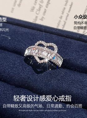 银色爱心戒指女款小众设计轻奢