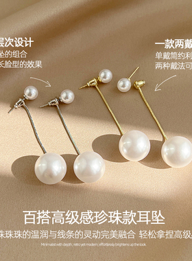 珍珠款耳环女法式气质