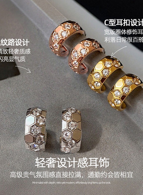 银色c型菱格耳夹女无耳洞高级感