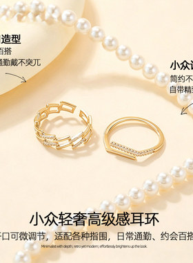 金色不规则戒指女款小众设计轻奢