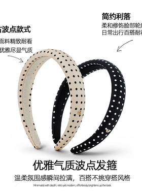 黑色波点发箍女士2026新款高颅顶