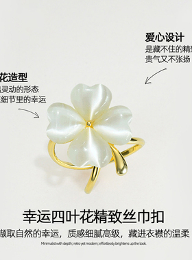 白色胸针女款高端精致时尚防走光