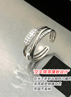 银色交叉戒指女款小众设计可调节