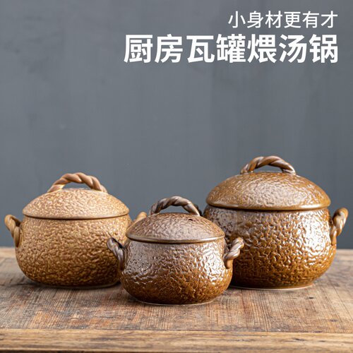 养生炖锅煲汤家用砂锅瓦罐煨汤大小号炖盅耐高温煤燃气灶明火专用 - 图0