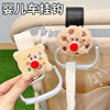 Electric car hook strong load-bearing cute cartoon