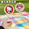 Baby Stroller Toy Cute Cartoon Kt Cat Spinning Lollipop Children's Scooter Handheld Spiral Jenga