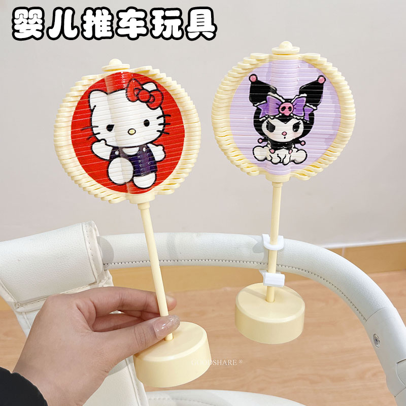 Baby Stroller Toy Cute Cartoon Kt Cat Spinning Lollipop Children's Scooter Handheld Spiral Jenga