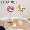 Baby Stroller Toy Cute Cartoon Kt Cat Spinning Lollipop Children's Scooter Handheld Spiral Jenga