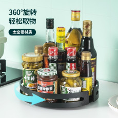 Специи стойки 美厨（maxcook）厨房 360°旋转调料收纳架防锈易清洗小号mczw651