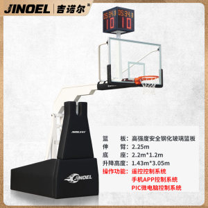 吉诺尔篮球架成人室内标准比赛高档电动可升降移动式篮球架