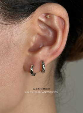 安小柏 S925银 窄版经典菱格纹法式通勤叠戴蜂窝耳圈耳扣女耳饰品