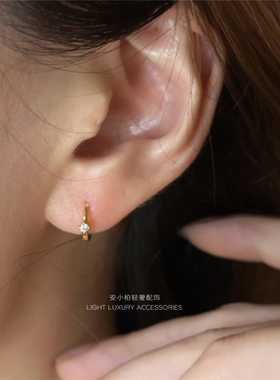 安小柏 S925银 隐隐若显 温婉通勤低调日系精致彩锆金色耳圈耳扣