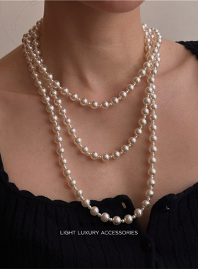 安小柏◆高亮 进口高光珍珠 香风老钱气质轻奢大小间隔珠毛衣项链