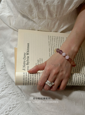 安小柏◆ 自留推荐~天然多宝能量水晶白水晶海蓝宝紫水晶手链手串