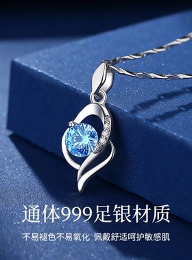 心中有你项链女生999银锁骨链新
