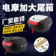 Universal large storage box battery car trunk thickened and durable