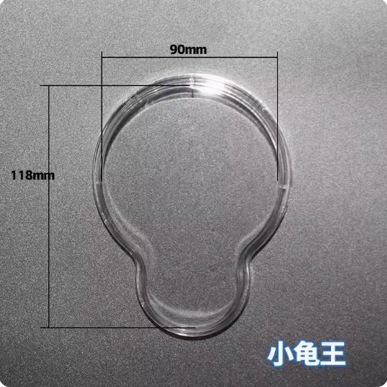 Small turtle electroplated upper cover transparent cover transparent instrument cover