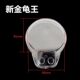 Little Turtle King Series Case Motorcycle Transparent Case