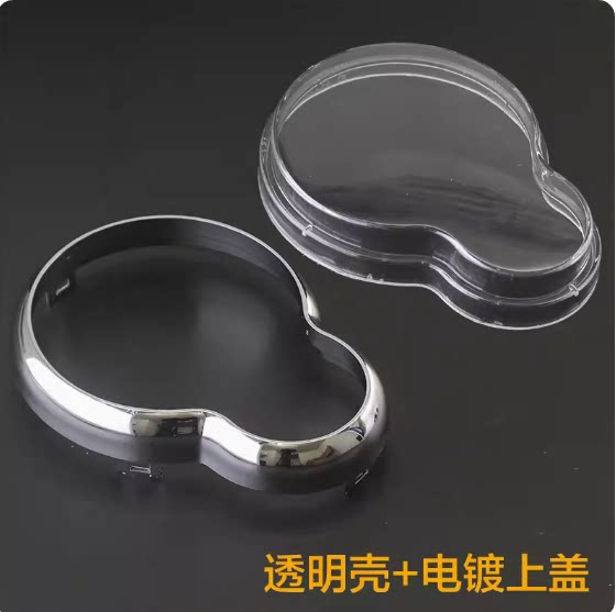 Small turtle electroplated upper cover transparent cover transparent instrument cover