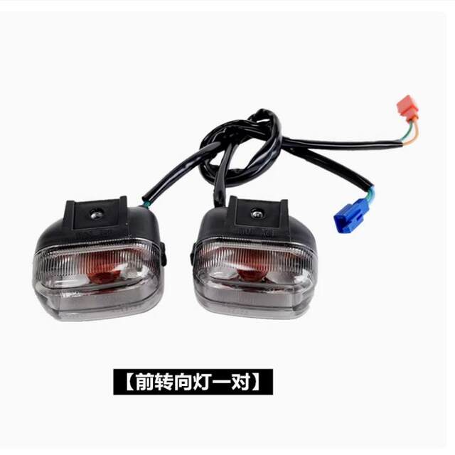 Land Rover 150CC scooter accessories front and rear lights