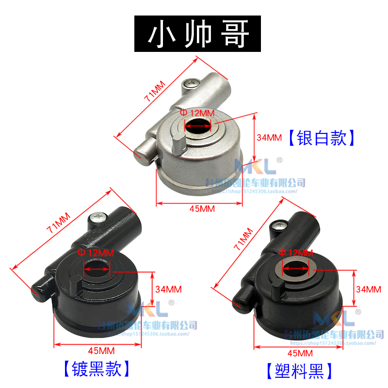 摩托车前轮计数器里程齿鬼火公里齿米表码表齿电动车涡轮巧格清仓 - 图2