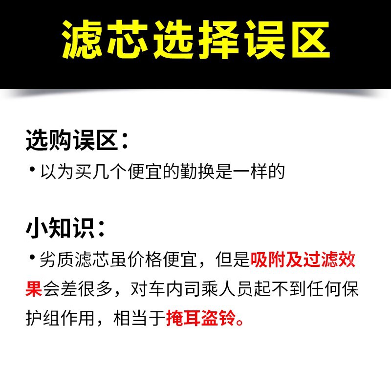 适配大众探岳GTE 空气滤芯空调滤清器二滤保养过滤器发动机过滤器 - 图0