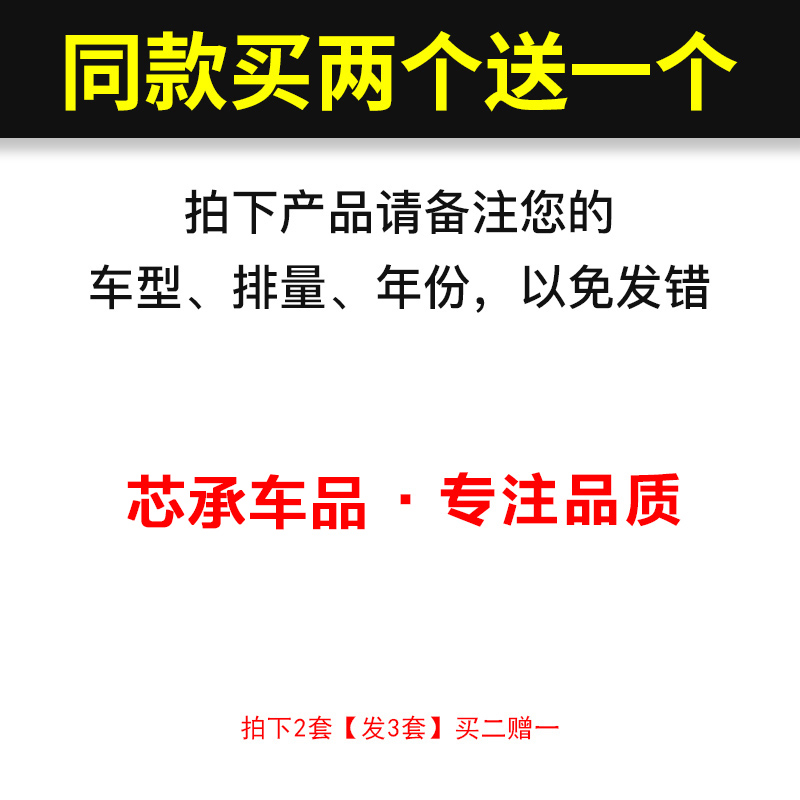 适配福田伽途ix5 1.2伽途ix7 1.5 im6 im8空气滤芯空调滤清器套装-图0