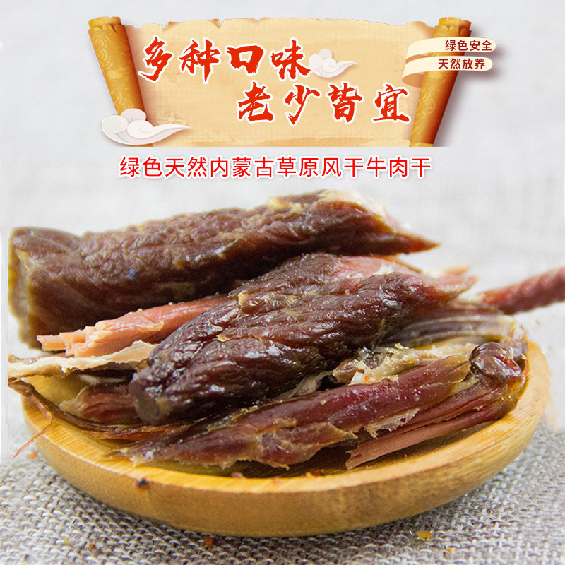 绿川然精品500克独立装呼伦贝尔 绿川然食品牛肉类