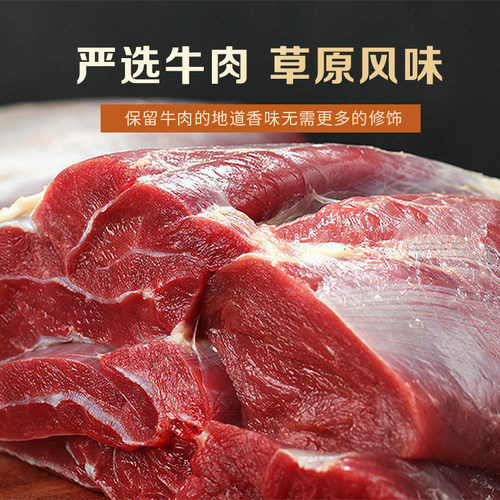 绿川然手撕风干牛肉干500克独立真空包内蒙古风味办公休闲零食 - 图1