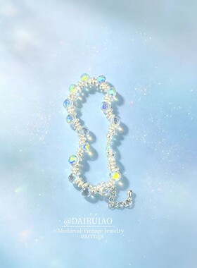 极光幻彩碎银子水晶手链女小众设