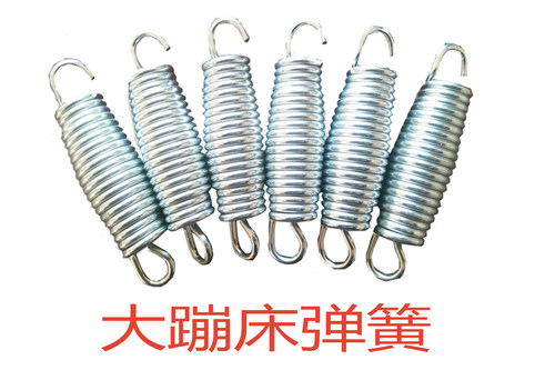 现货配件:跳跳床专用弹簧蹦蹦床拉簧腰鼓10个起包邮/20个起送拉勾 - 图2