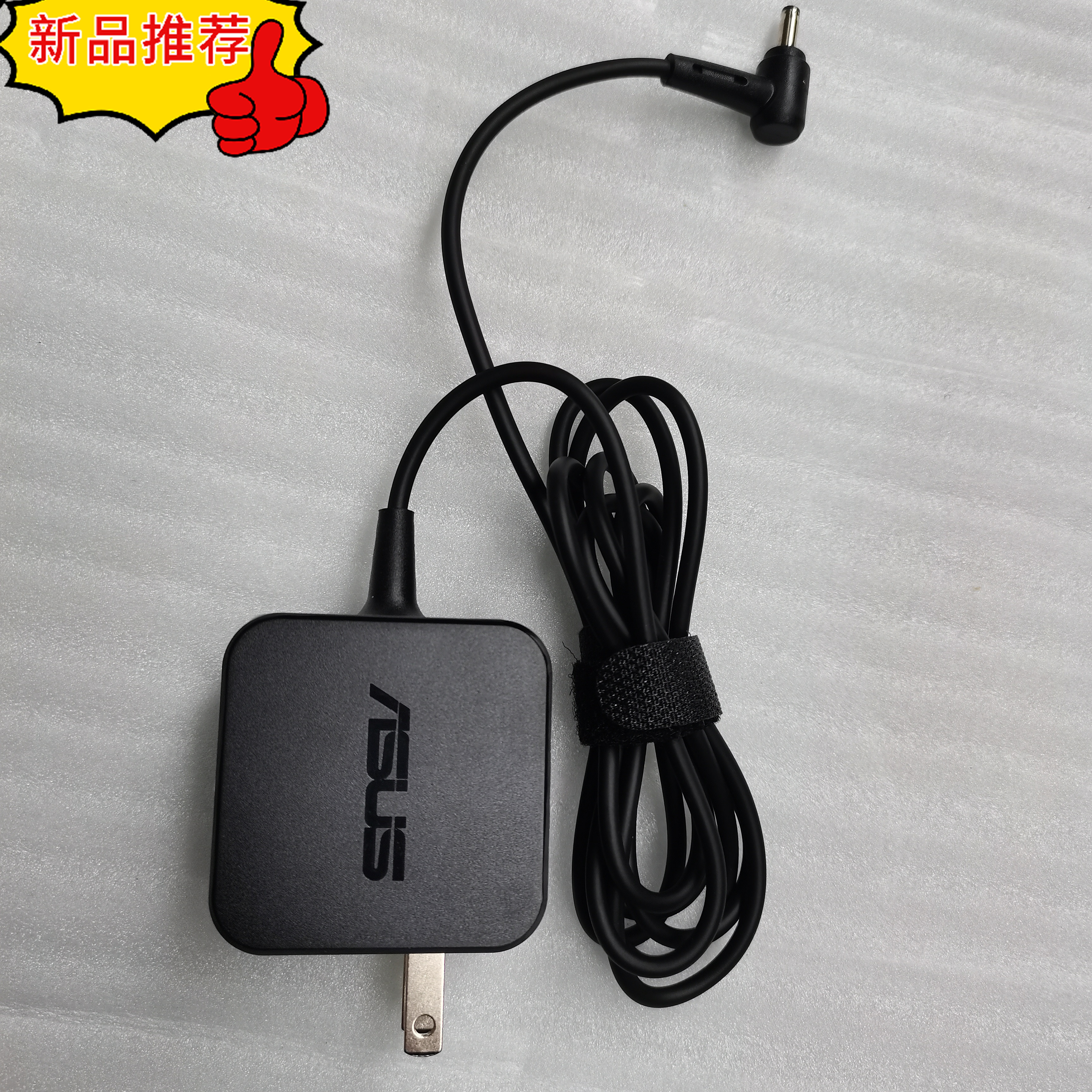 华硕笔记本F555 K455L K555A450C Y481电源适配器19V 3.42A充电器 - 图0