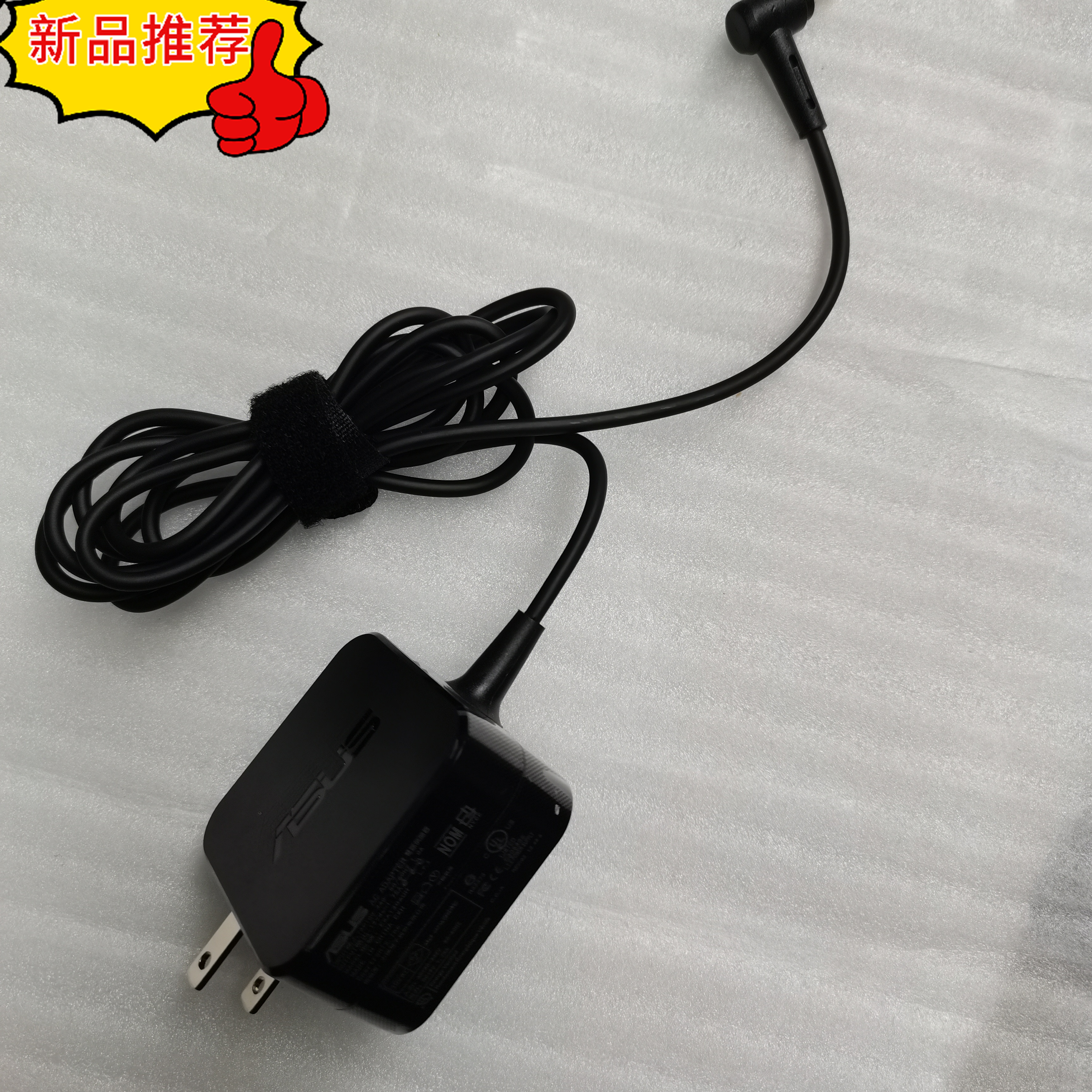 华硕笔记本F555 K455L K555A450C Y481电源适配器19V 3.42A充电器 - 图1
