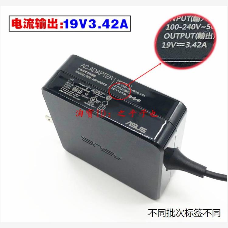 适用于火牛华硕笔记本充电线VM400 VM580 VM590L VM480L电源配接 - 图0