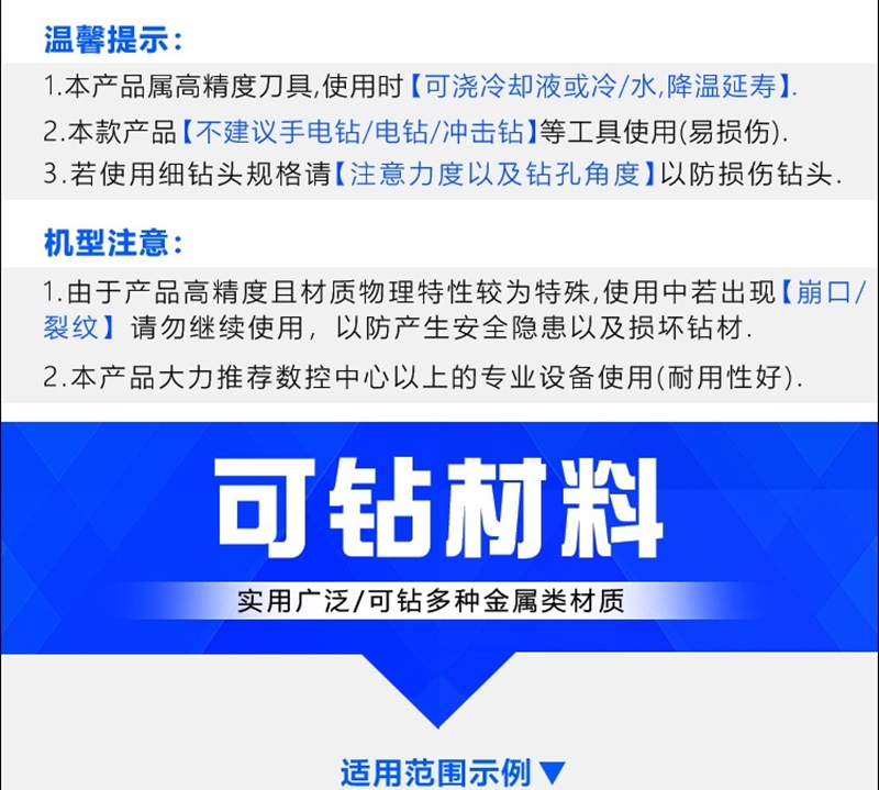 钨钢合金钻头 合金进口钻头 钨钢超硬钻头 D1-D25麻花钻头 机床用