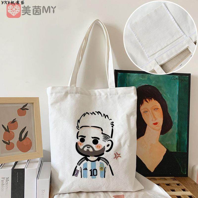 梅西周边帆布包包小众ins单肩包慵懒风学生大容量手提布包帆布袋,淘宝优惠券,粉丝福利购,淘宝优惠卷