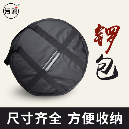 芳鸥锣鼓乐器铜锣收纳汉锣锣包镲包钹包尺寸齐全定制厂家直营包邮 - 图0