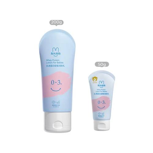 兔头妈妈0-3-12新生婴幼儿宝宝乳清蛋白舒缓润肤乳保湿补水身体乳 - 图3