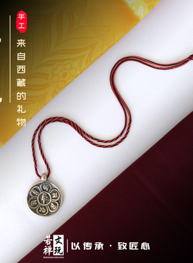 九眼绳男女适用复古民族风本命年