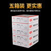 Sakura dot-type computer and other distribution printing paper triple