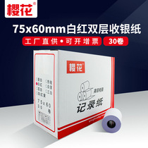 Cherry Blossom Cashier Paper Roll 75x60 Erlianz No carbon white red 76 Double Needle Printing Record Paper 75 60 Double Layer Cashier Machine Paper Roll Two Collections Ticket Machine Special Paper Cashier Silver Beat Single Paper