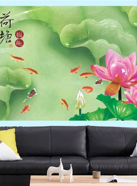 家和富贵喷绘自粘风景客厅装饰画