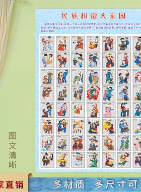 海报校园文化风装饰画