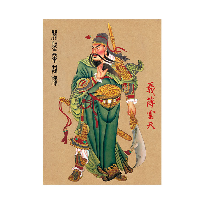 关公二爷画像关羽武财神图招财简约镇宅壁画关圣帝画风水装饰墙画 - 图3