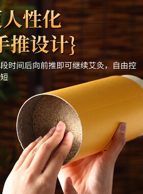 10厘米艾条十公分雷火灸特大号加粗石磨三年陈纯艾灸条家用控烟